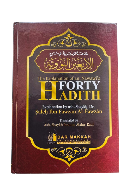 The Explanation Of An-Nawawi's 40 Hadith (PRE ORDER)