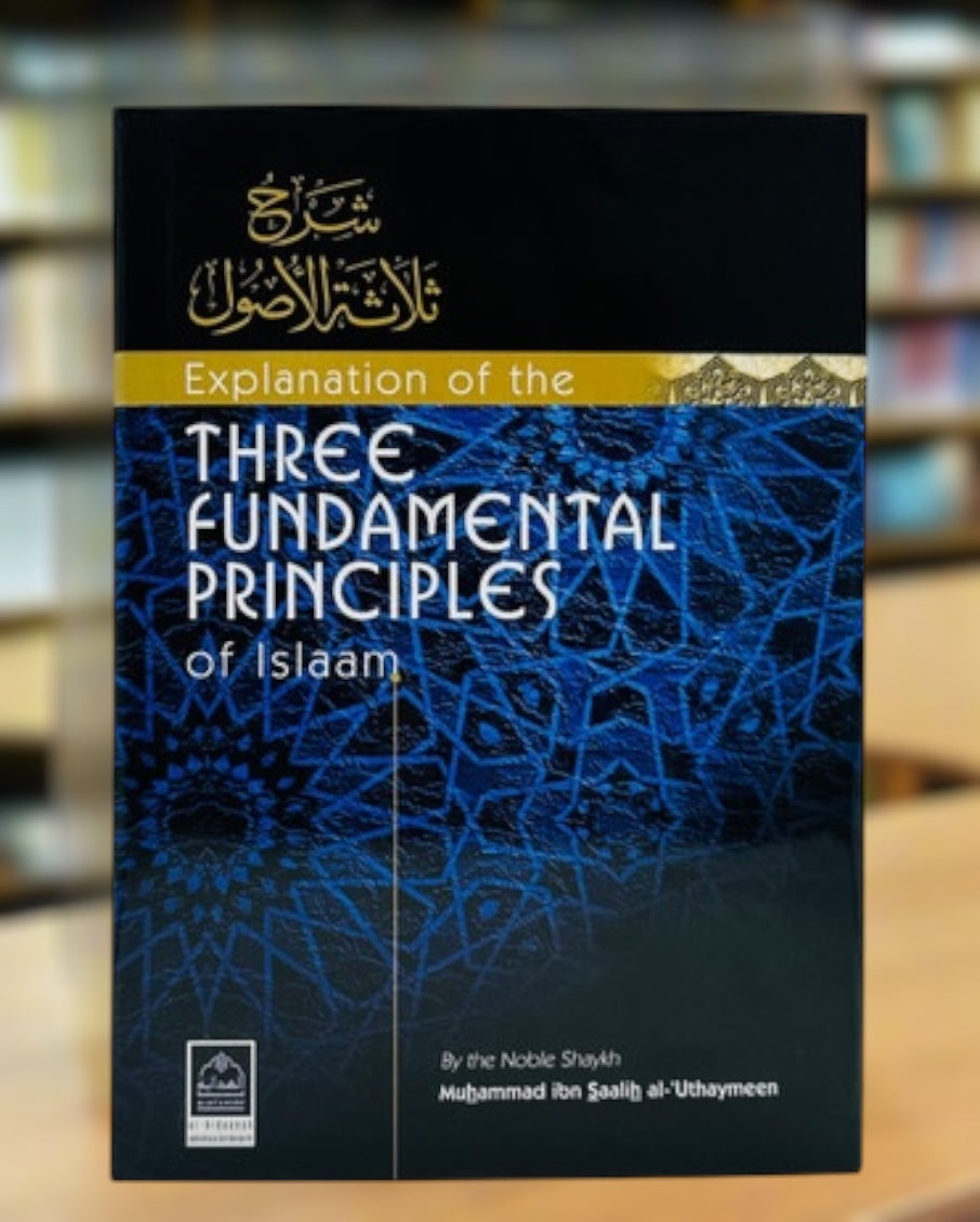 Explanation Of The Three Fundamental Principles Of Islaam (PRE ORDER)